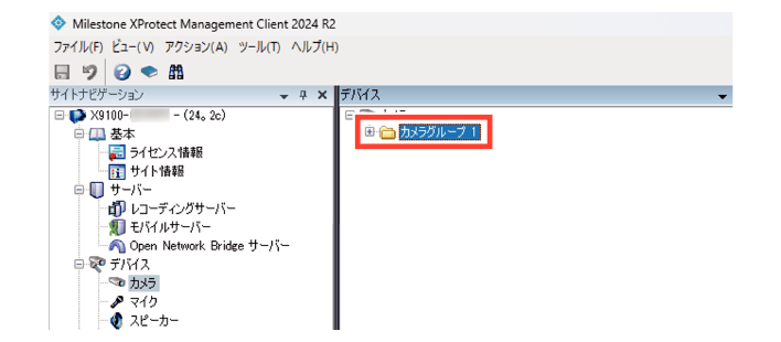 SN16_Creating camera group_4